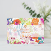 PixDezines receptie/wailea/bat mitzvah/PixDezines Kaart (Staand voorkant)