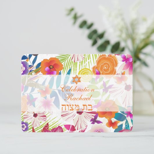 PixDezines receptie/wailea/bat mitzvah/PixDezines Kaart (Staand voorkant)