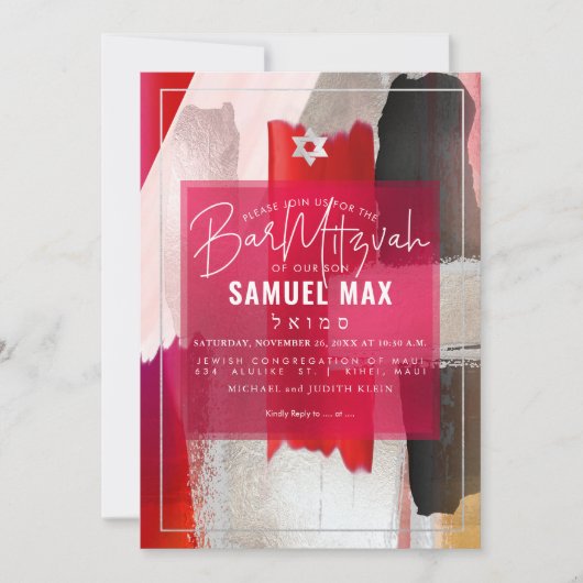 PixDezines Rood Zwart Waterverf Bar Mitzvah Kaart (Voorkant)