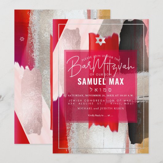 PixDezines Rood Zwart Waterverf Bar Mitzvah Kaart (Voorkant / Achterkant)