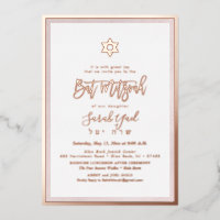 PixDezines Roos Gold Bat Mitzvah DIY Background