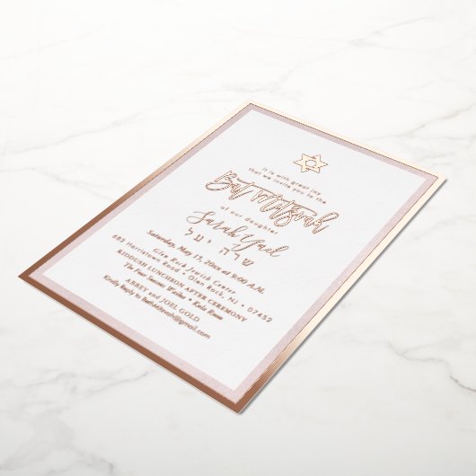 PixDezines Roos Gold Bat Mitzvah DIY Background Folie Uitnodiging (Gedraaid)