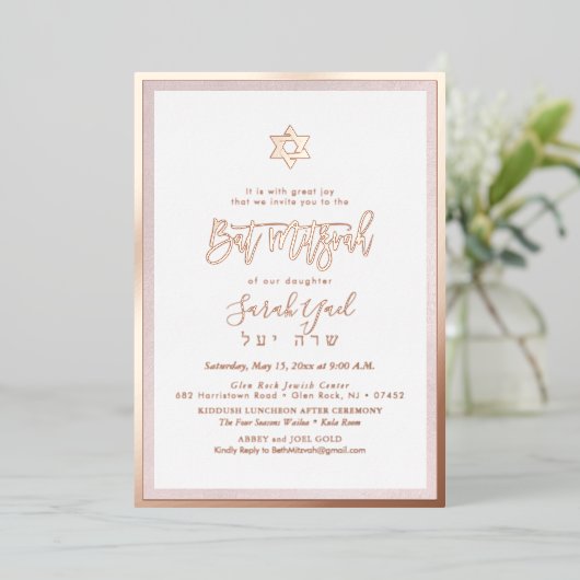 PixDezines Roos Gold Bat Mitzvah DIY Background Folie Uitnodiging (Staand Voorkant)