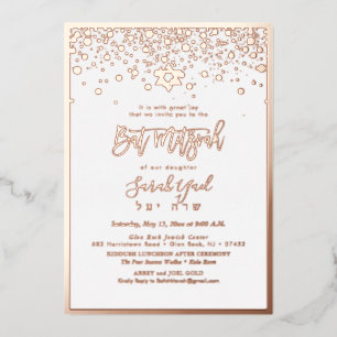 PixDezines Roos Gold Bat Mitzvah DIY Background Folie Uitnodiging