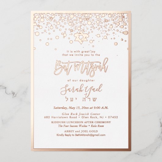 PixDezines Roos Gold Bat Mitzvah DIY Background Folie Uitnodiging (Voorkant)
