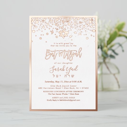 PixDezines Roos Gold Bat Mitzvah DIY Background Folie Uitnodiging (Staand Voorkant)
