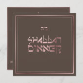 PixDezines Roos Gold Shabbat Dinner/DIY background Kaart (Voorkant / Achterkant)