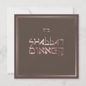 PixDezines Roos Gold Shabbat Dinner/DIY background Kaart (Voorkant)