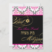 PixDezines Rossi Damask, BBT Mitzvah/DIY kleur Kaart (Voorkant)