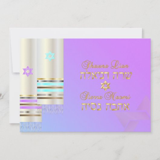 PixDezines Roze/Blauwe Tallits B'not mitzvah kleur Kaart (Voorkant)