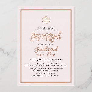 PixDezines Roze Goud Moderne Script Bat Mitzvah Folie Uitnodiging