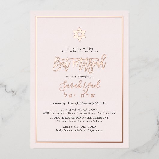 PixDezines Roze Goud Moderne Script Bat Mitzvah Folie Uitnodiging (Voorkant)