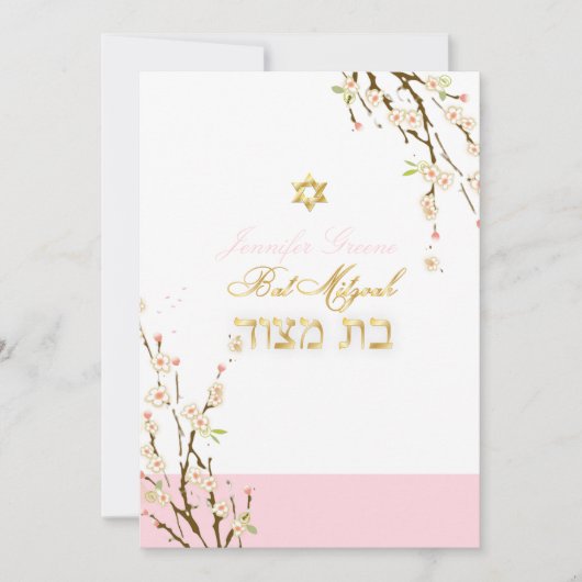 PixDezines roze kersenbloesems/Bat Mitzvah Kaart (Voorkant)