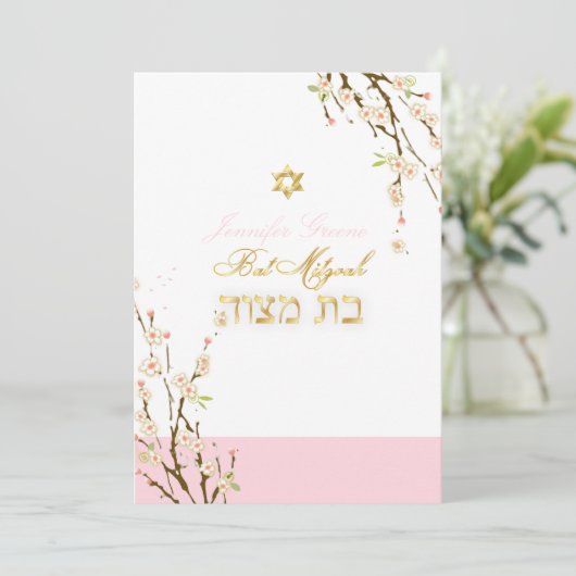 PixDezines roze kersenbloesems/Bat Mitzvah Kaart (Staand voorkant)