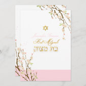 PixDezines roze kersenbloesems/Bat Mitzvah Kaart (Voorkant / Achterkant)