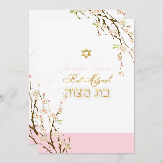 PixDezines roze kersenbloesems/Bat Mitzvah Kaart (Voorkant / Achterkant)