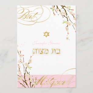 PixDezines roze kersenbloesems/Bat Mitzvah Kaart