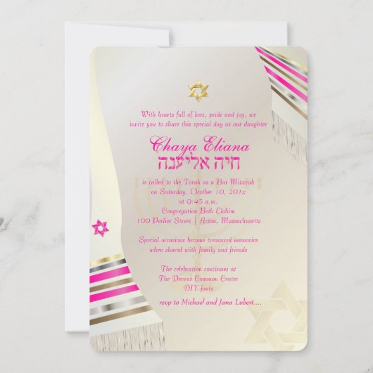 PixDezines Roze Tallit/Bat Mitzvah Kaart (Achterkant)