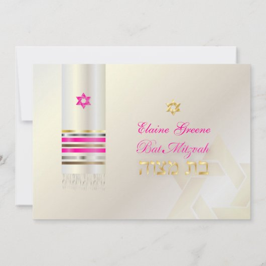 PixDezines Roze Tallit/Bat Mitzvah Kaart (Achterkant)