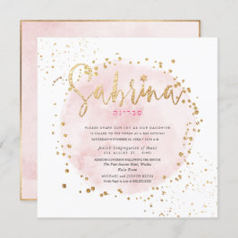 PixDezines Roze Waterverf Gold Dust Bat Mitzvah Kaart
