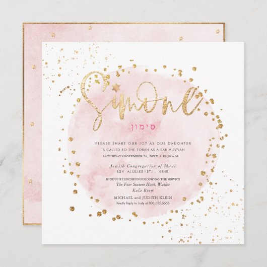 PixDezines Roze Waterverf Gold Dust Bat Mitzvah Kaart (Voorkant / Achterkant)