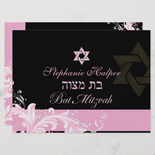 PixDezines roze wervelingen/Bat Mitswa Kaart (Voorkant / Achterkant)