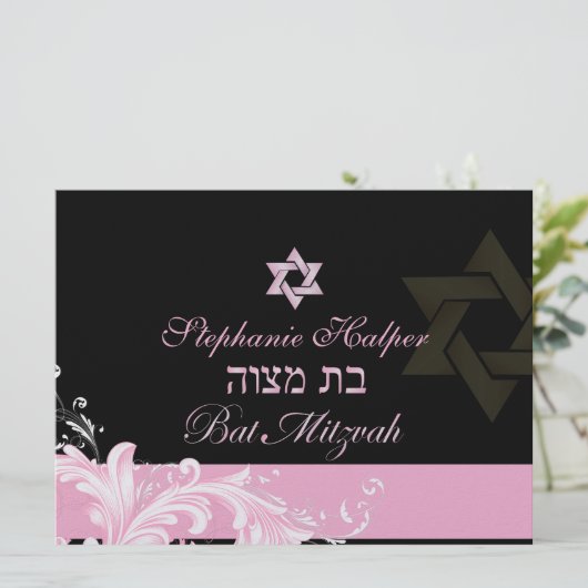 PixDezines roze wervelingen/Bat Mitswa Kaart (Staand voorkant)