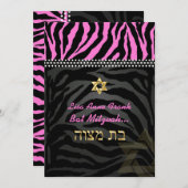 PixDezines Roze Zebra Bat Mitzvah / DIY kleur Kaart (Voorkant / Achterkant)