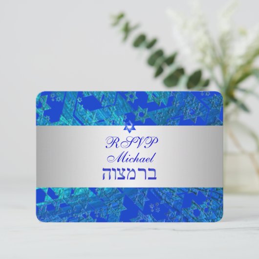 PixDezines rsvp bar mitzvah/blue/Silver (Staand voorkant)