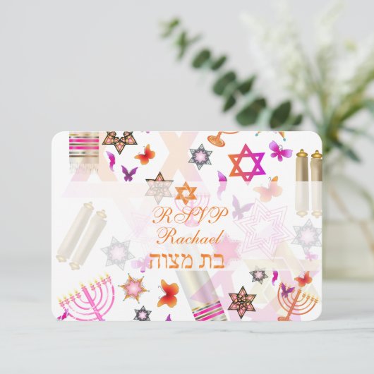 PixDezines rsvp bat mitzvah/collage (Staand voorkant)