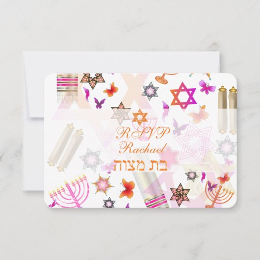 PixDezines rsvp bat mitzvah/collage Kaartje (Voorkant)
