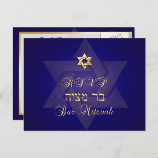 PixDezines rsvp Classic Mitzvah voor 5x7 uitnodigi Uitnodiging Briefkaart (Voorkant / Achterkant)
