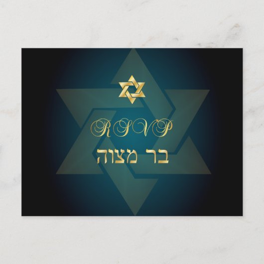 PixDezines rsvp Classic Mitzvah voor 5x7 uitnodigi Uitnodiging Briefkaart (Voorkant)