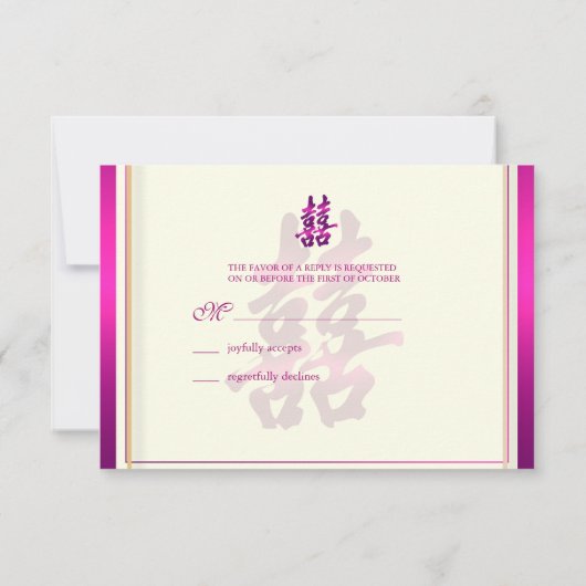 PixDezines rsvp Double Happiness/frambose (Achterkant)