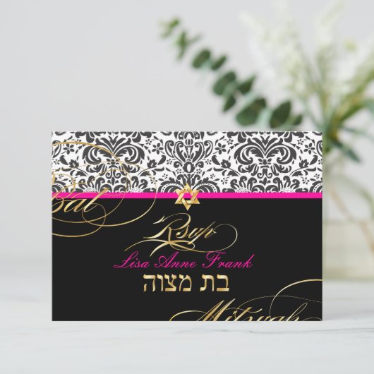 PixDezines rsvp Fidora Damask, Bat Mitzvah Kaartje (Staand voorkant)