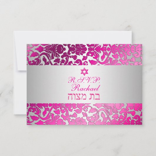 PixDezines rsvp flora damask bat mitzvah (Voorkant)