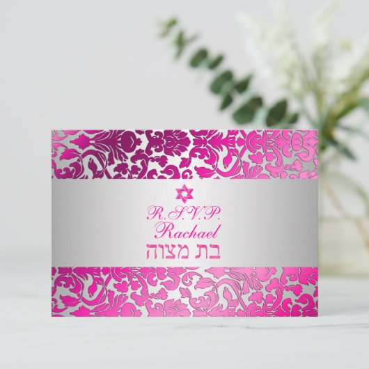 PixDezines rsvp flora damask bat mitzvah (Staand voorkant)