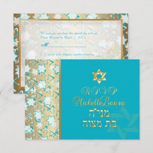 PixDezines rsvp grunge bar mitswa/blauw/goud (Voorkant / Achterkant)