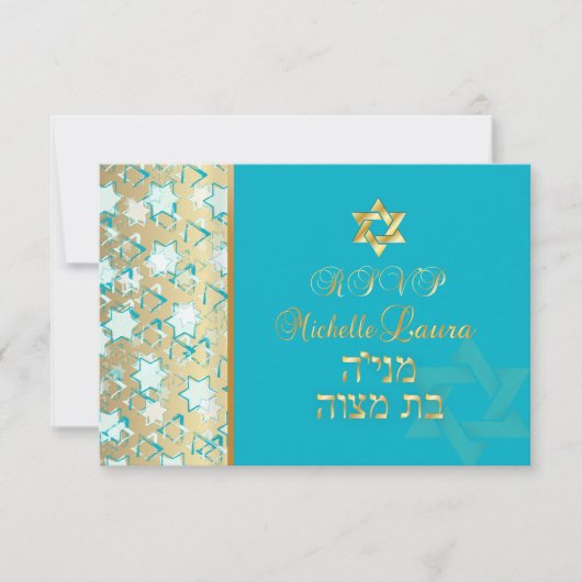 PixDezines rsvp grunge bar mitzvah/blue/gold (Voorkant)