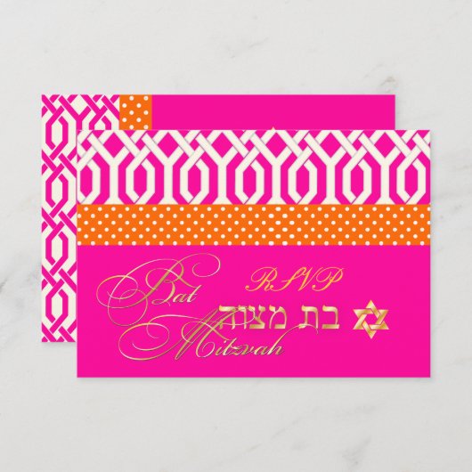 PixDezines rsvp/Kew Trellis, Bat Mitswa/DIY kleur RSVP Kaartje (Voorkant / Achterkant)