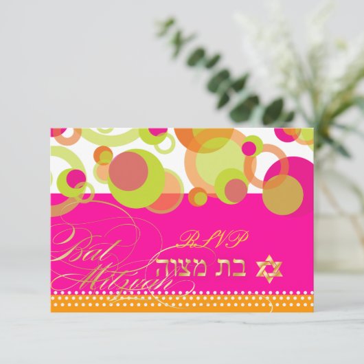 PixDezines rsvp/Mod Bubbles, Bat Mitzvah RSVP Kaartje (Staand voorkant)