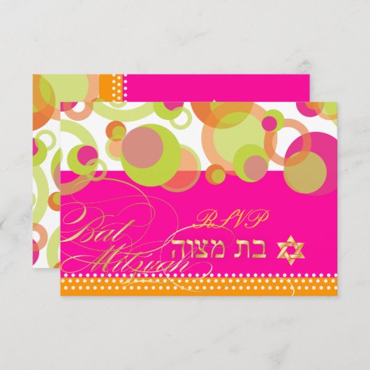 PixDezines rsvp/Mod Bubbles, Bat Mitzvah RSVP Kaartje (Voorkant / Achterkant)