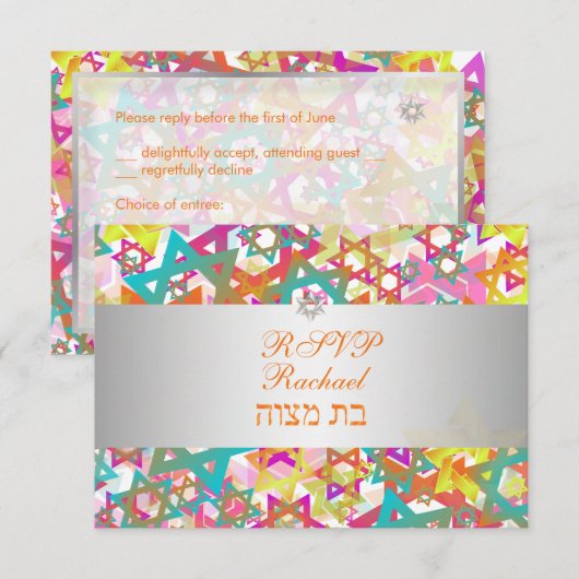 PixDezines rsvp mod stars/bar mitswa (Voorkant / Achterkant)