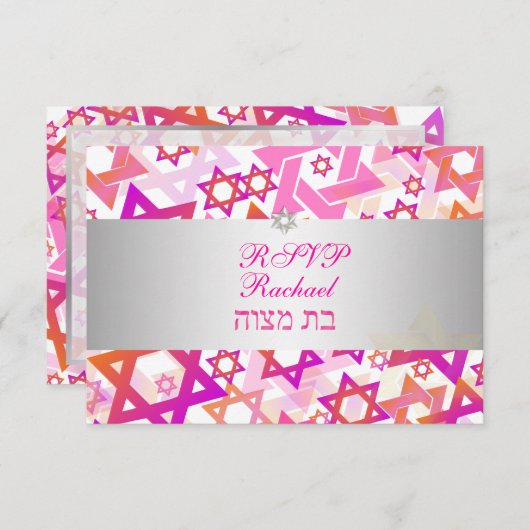 PixDezines rsvp mod stars/bar mitswa/roze/zilver (Voorkant / Achterkant)