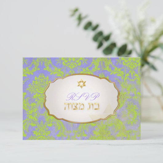 PixDezines rsvp natasha damask/Bat Mitzvah Kaart (Staand voorkant)