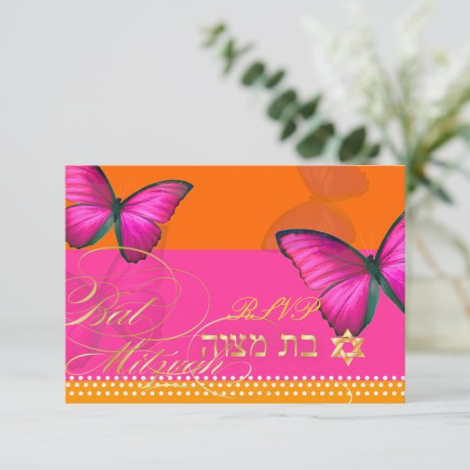 PixDezines rsvp/Papillon/fuschia, Bat Mitzvah RSVP Kaartje (Staand voorkant)