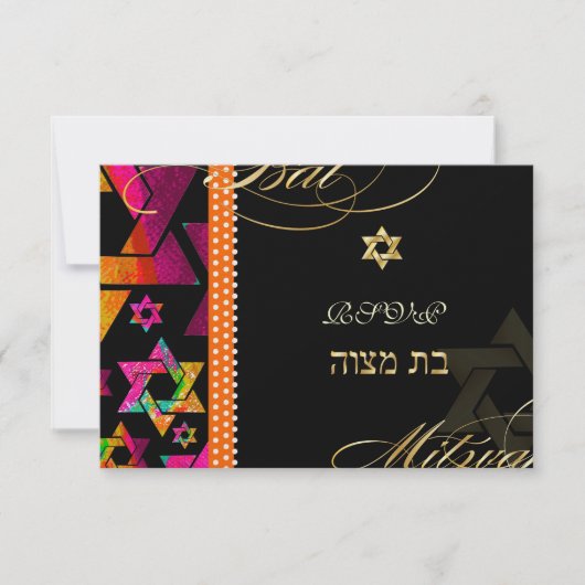 PixDezines rsvp Psychedelic Stars, Bat Mitzvah (Voorkant)