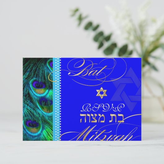 PixDezines rsvp psychedelische pauw/Bat Mitswa Kaart (Staand voorkant)