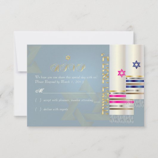 PixDezines RSVP Roze/BlueTallits/B'nai Mitzvah (Voorkant)
