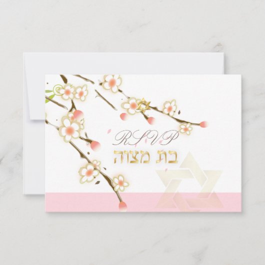 PixDezines rsvp roze cherry blossom/Bat Mitzvah (Voorkant)